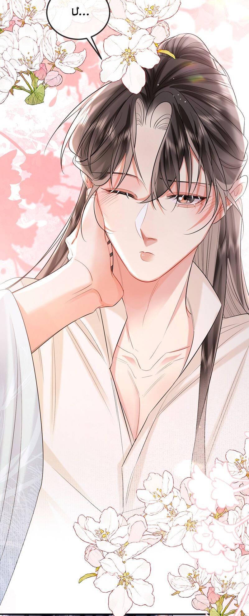 Ôn Hương Diễm Ngọc Chapter  28 - 14