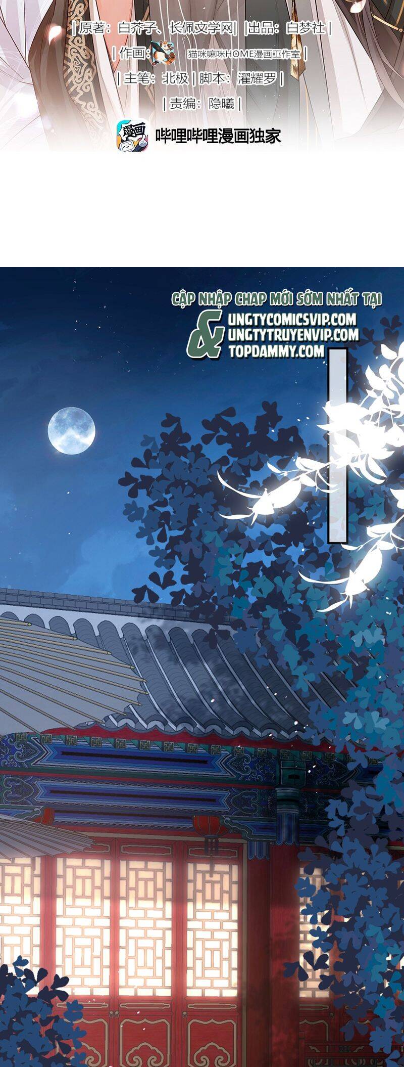 Ôn Hương Diễm Ngọc Chapter  32 - 3