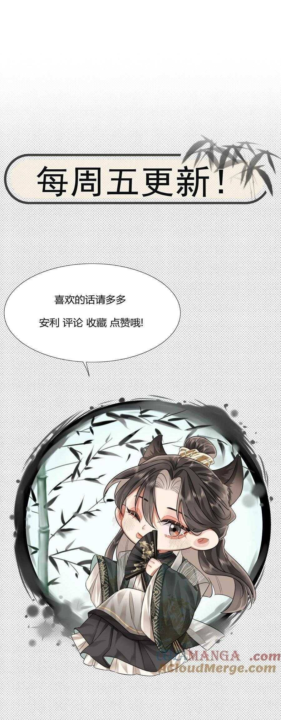 Ôn Hương Diễm Ngọc Chapter 48 - 35