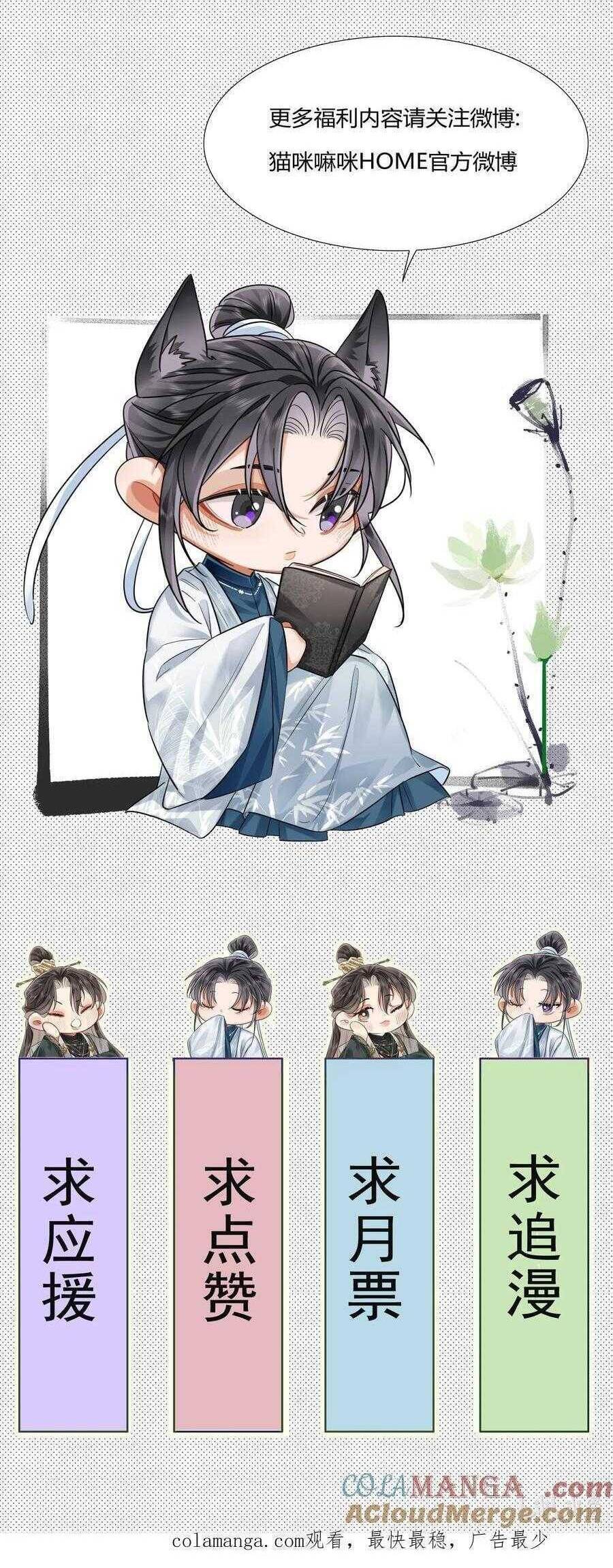 Ôn Hương Diễm Ngọc Chapter 48 - 36