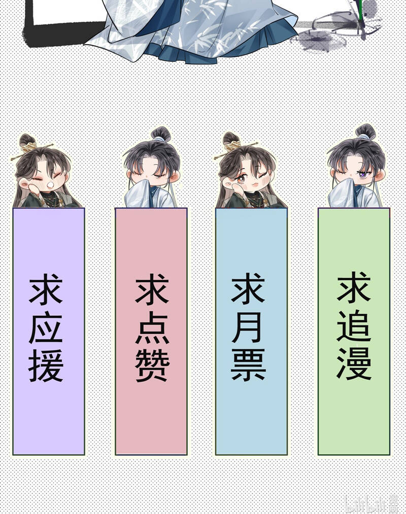 Ôn Hương Diễm Ngọc Chapter  6 - 100