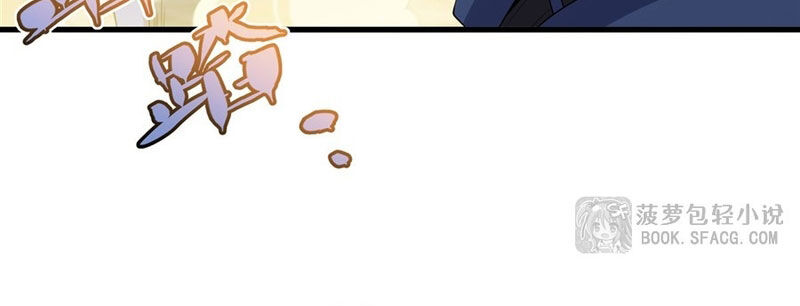Câm Miệng Đi Ác Long, Ta Không Muốn Trông Trẻ Với Ngươi Nữa! Chapter 48 - 18