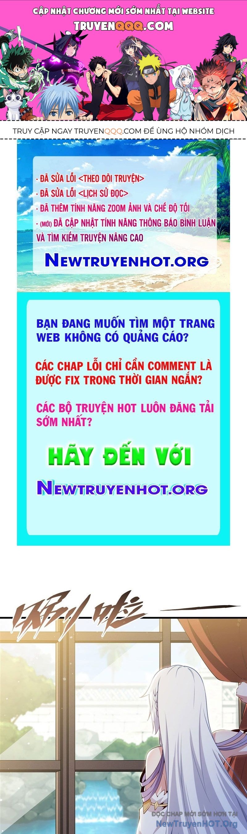 Câm Miệng Đi Ác Long, Ta Không Muốn Trông Trẻ Với Ngươi Nữa! Chapter 54 - 1