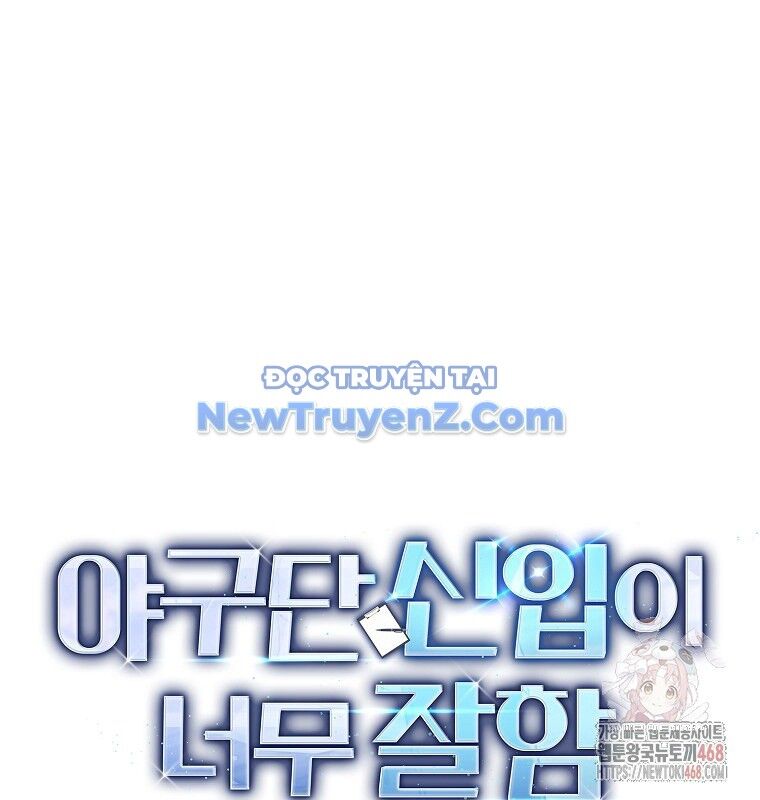 Tân Binh Của Đội Bóng Chày Quá Giỏi Chapter 48 - 11