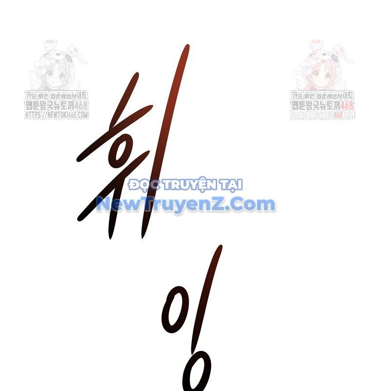 Tân Binh Của Đội Bóng Chày Quá Giỏi Chapter 48 - 169