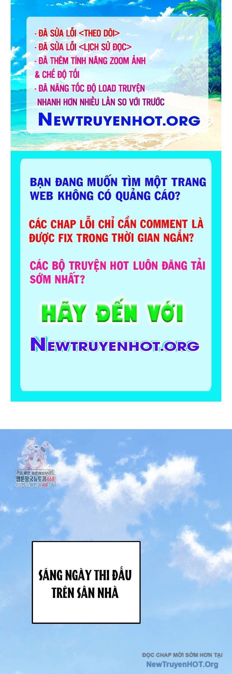 Tân Binh Của Đội Bóng Chày Quá Giỏi Chapter 50 - 1