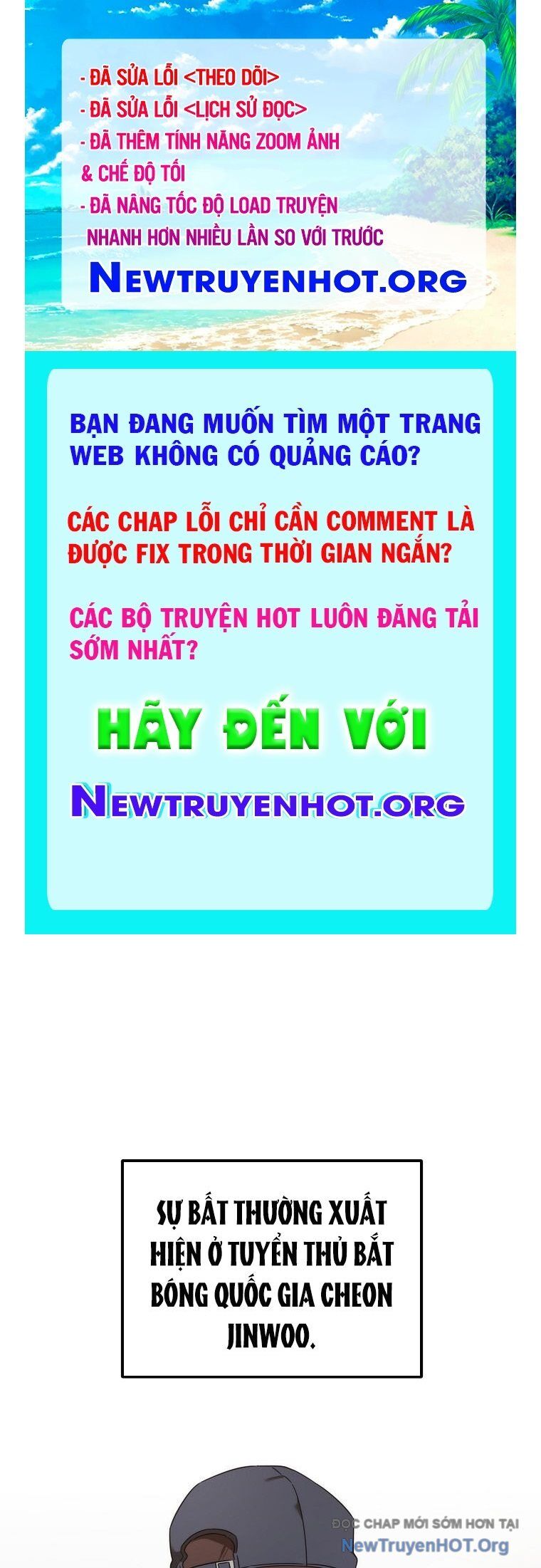 Tân Binh Của Đội Bóng Chày Quá Giỏi Chapter 51 - 1