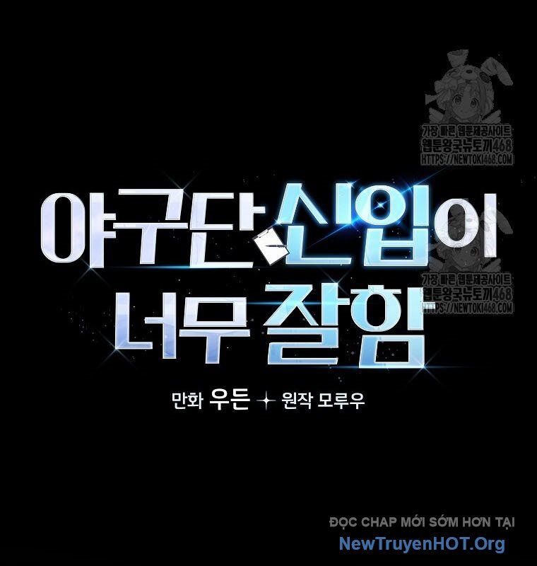 Tân Binh Của Đội Bóng Chày Quá Giỏi Chapter 51 - 62