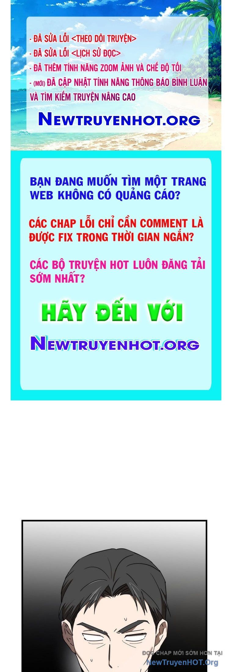 Tân Binh Của Đội Bóng Chày Quá Giỏi Chapter 52 - 1