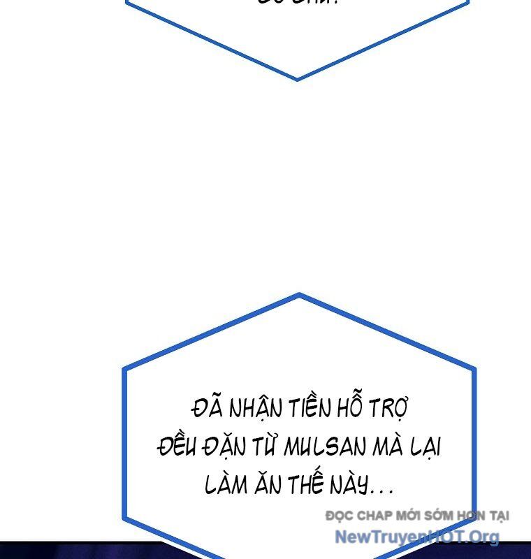 Tân Binh Của Đội Bóng Chày Quá Giỏi Chapter 52 - 51