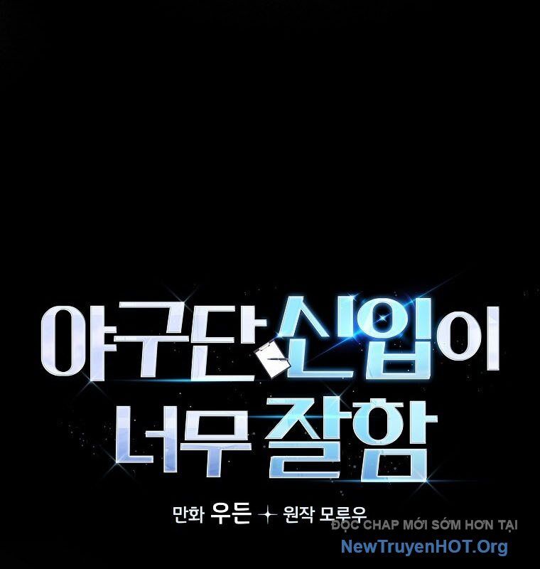 Tân Binh Của Đội Bóng Chày Quá Giỏi Chapter 53 - 75