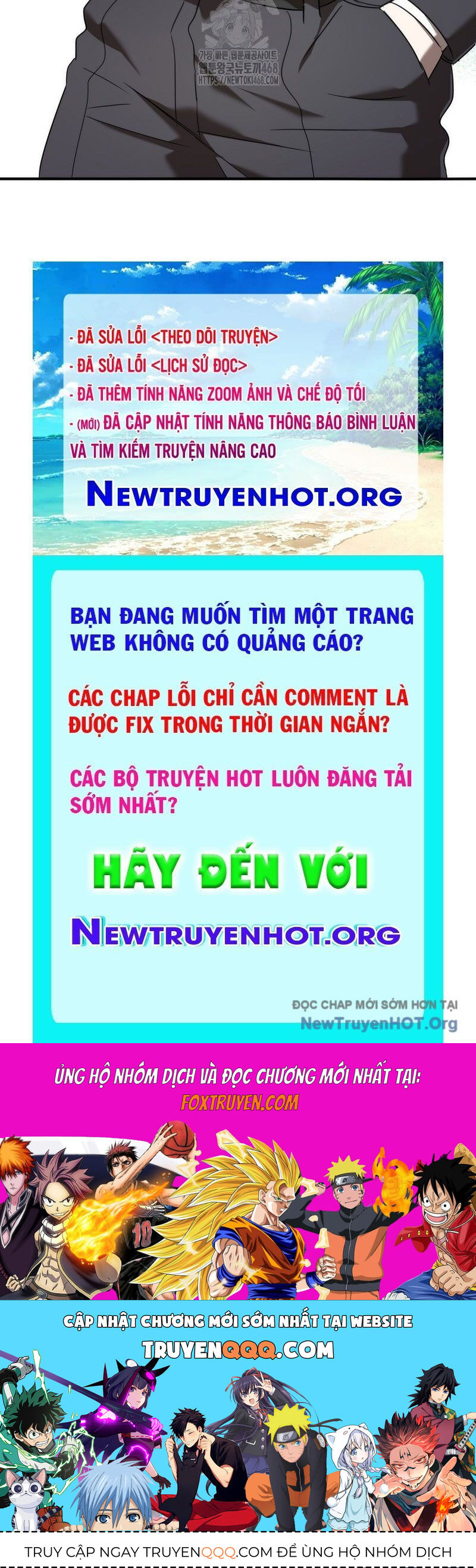 Tân Binh Của Đội Bóng Chày Quá Giỏi Chapter 54 - 168