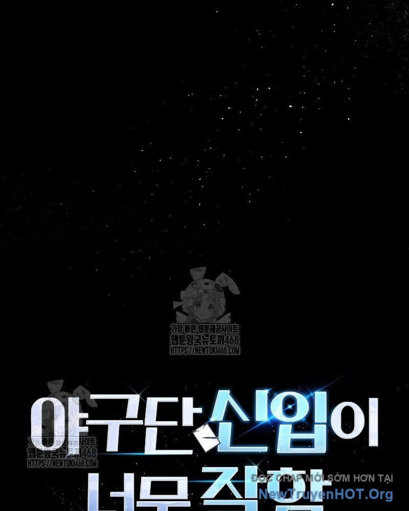 Tân Binh Của Đội Bóng Chày Quá Giỏi Chapter 54 - 75