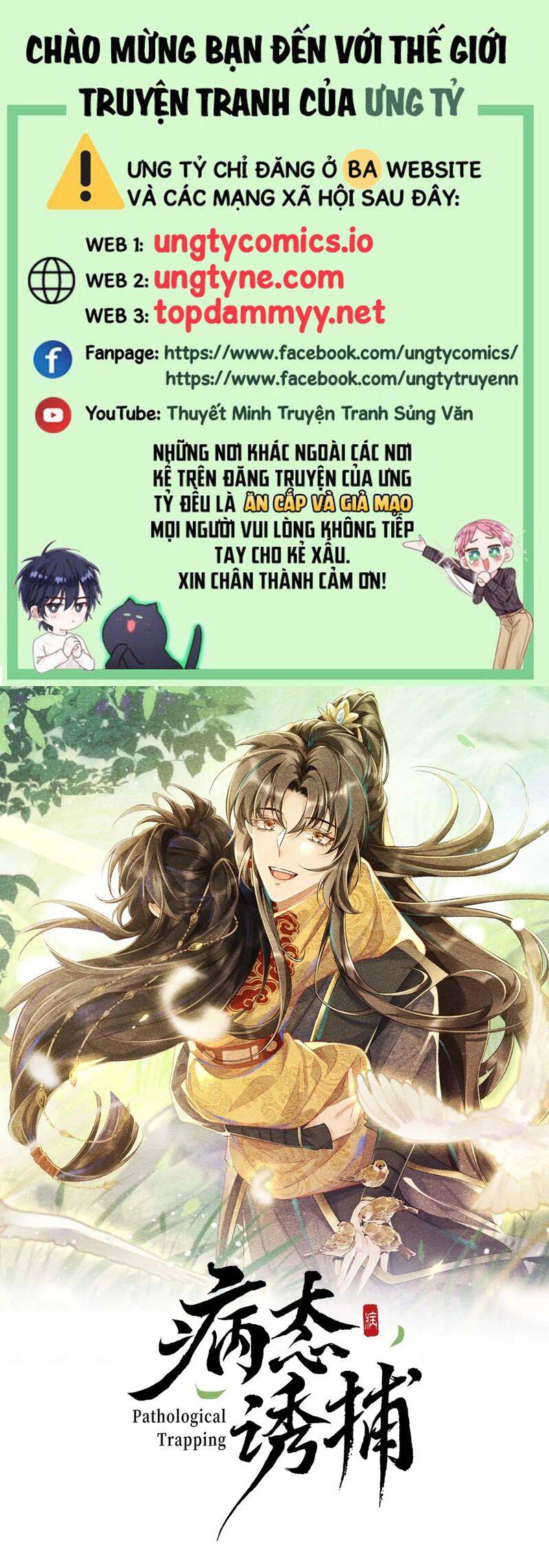 Bệnh Trạng Dụ Dỗ Chapter 107 - 2