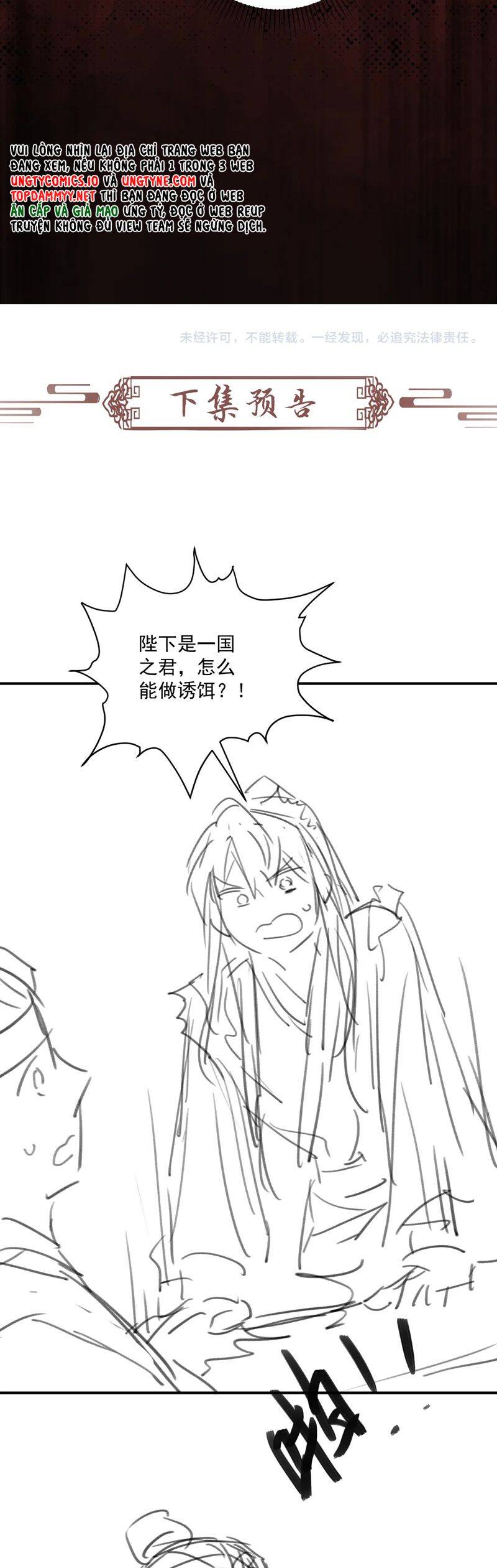 Bệnh Trạng Dụ Dỗ Chapter 107 - 30