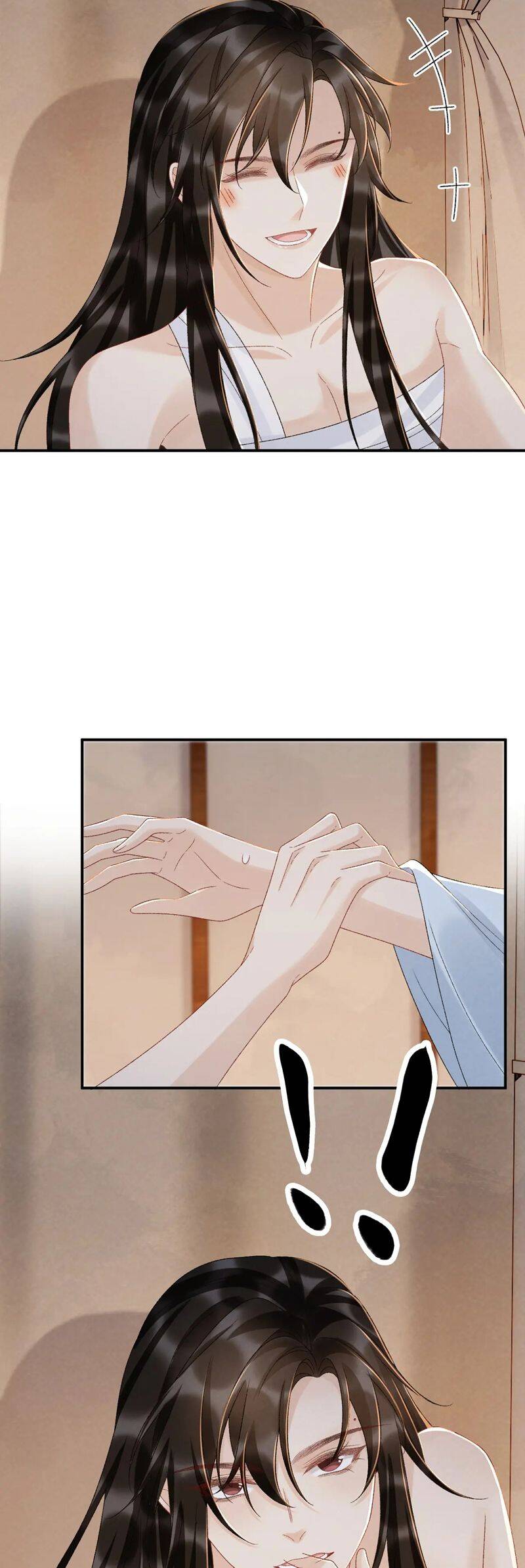 Bệnh Trạng Dụ Dỗ Chapter 116 - 17
