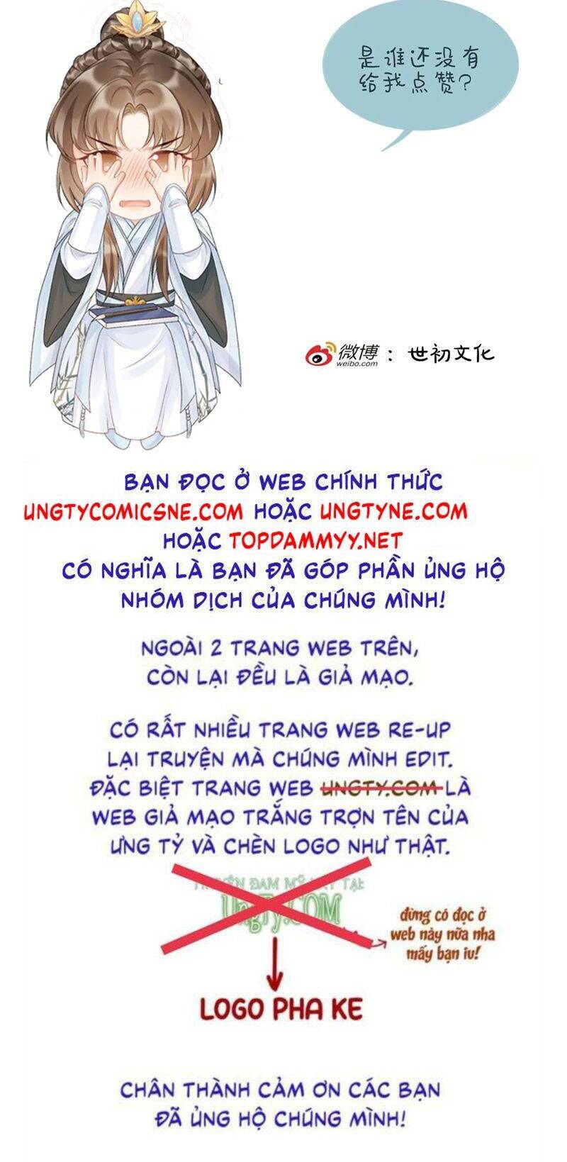 Bệnh Trạng Dụ Dỗ Chapter 116 - 22