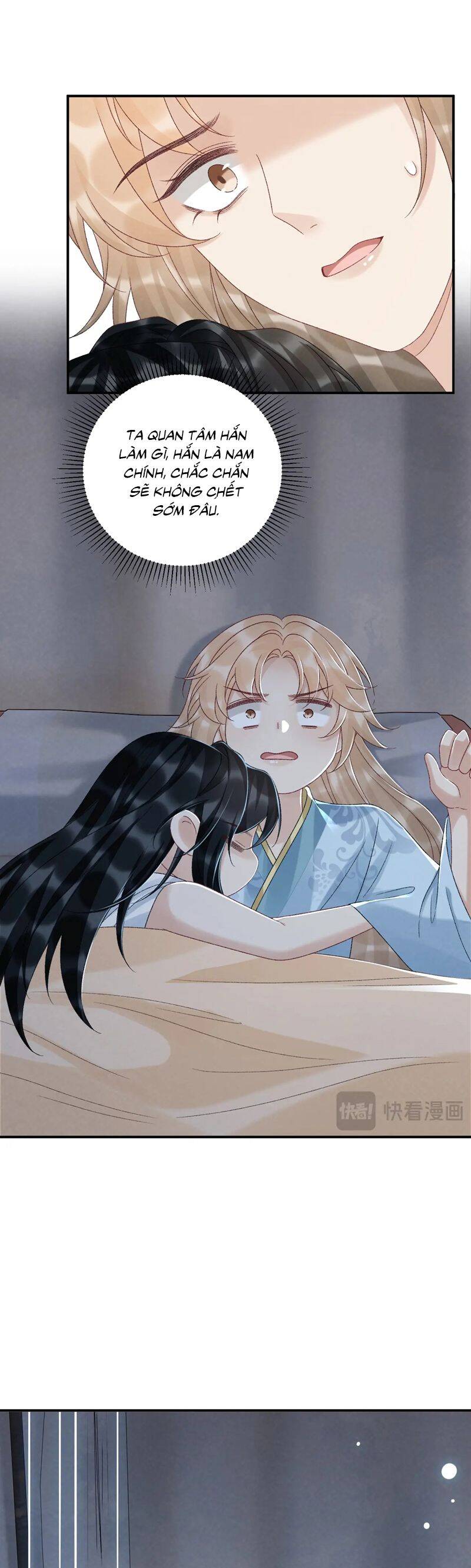 Bệnh Trạng Dụ Dỗ Chapter 116 - 10
