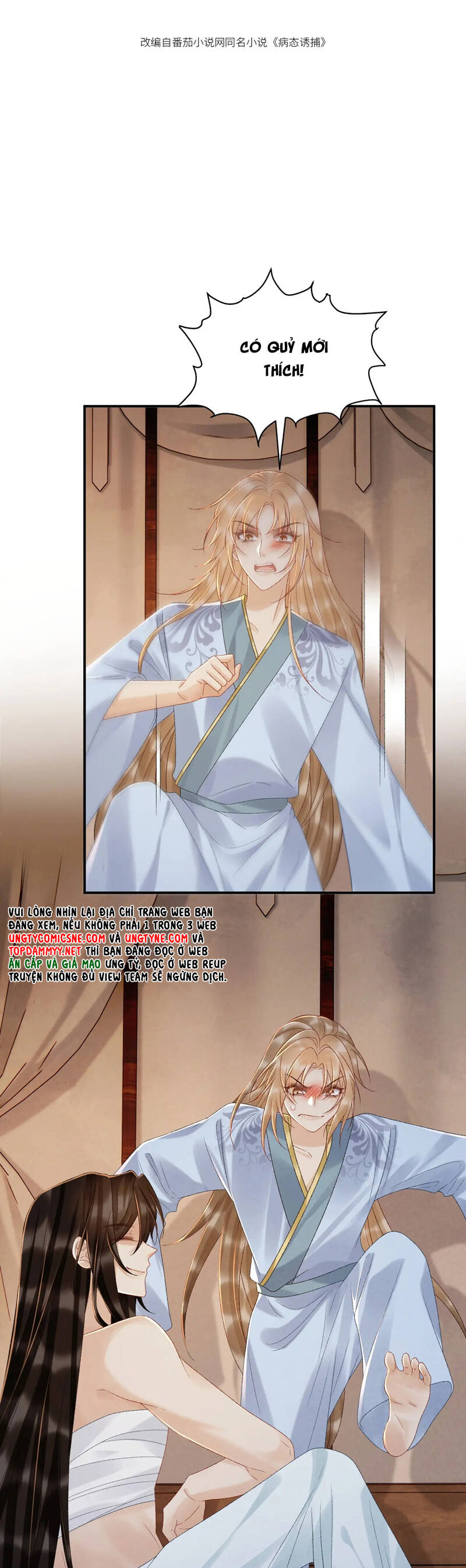 Bệnh Trạng Dụ Dỗ Chapter 117 - 3
