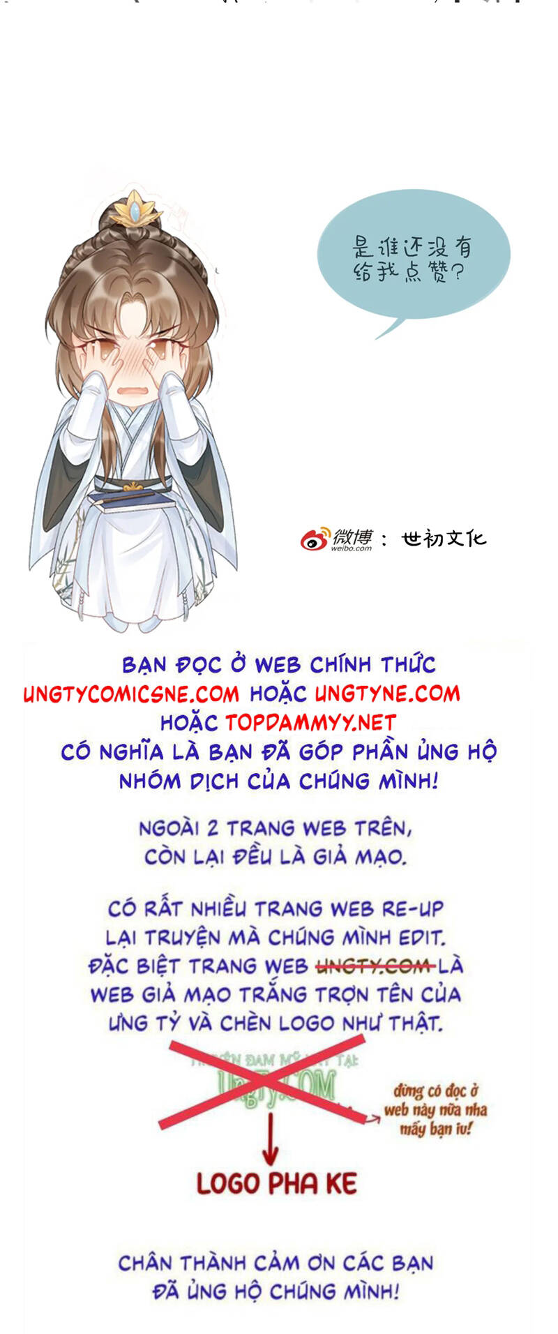 Bệnh Trạng Dụ Dỗ Chapter 117 - 25