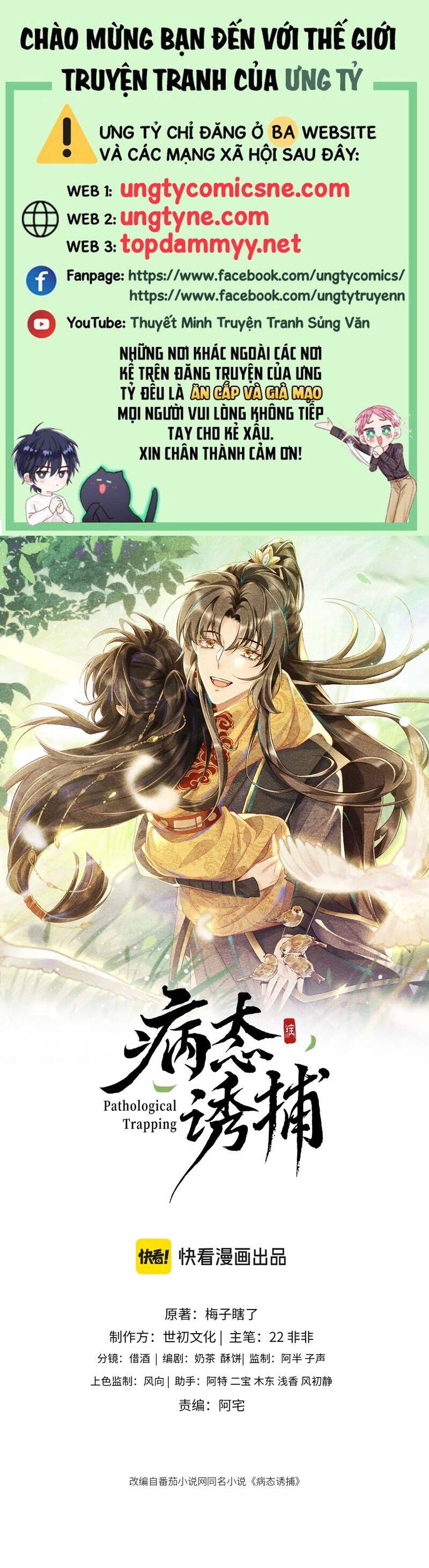 Bệnh Trạng Dụ Dỗ Chapter 118 - 2