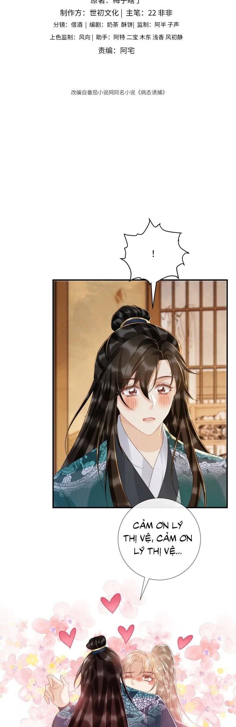 Bệnh Trạng Dụ Dỗ Chapter 120 - 3