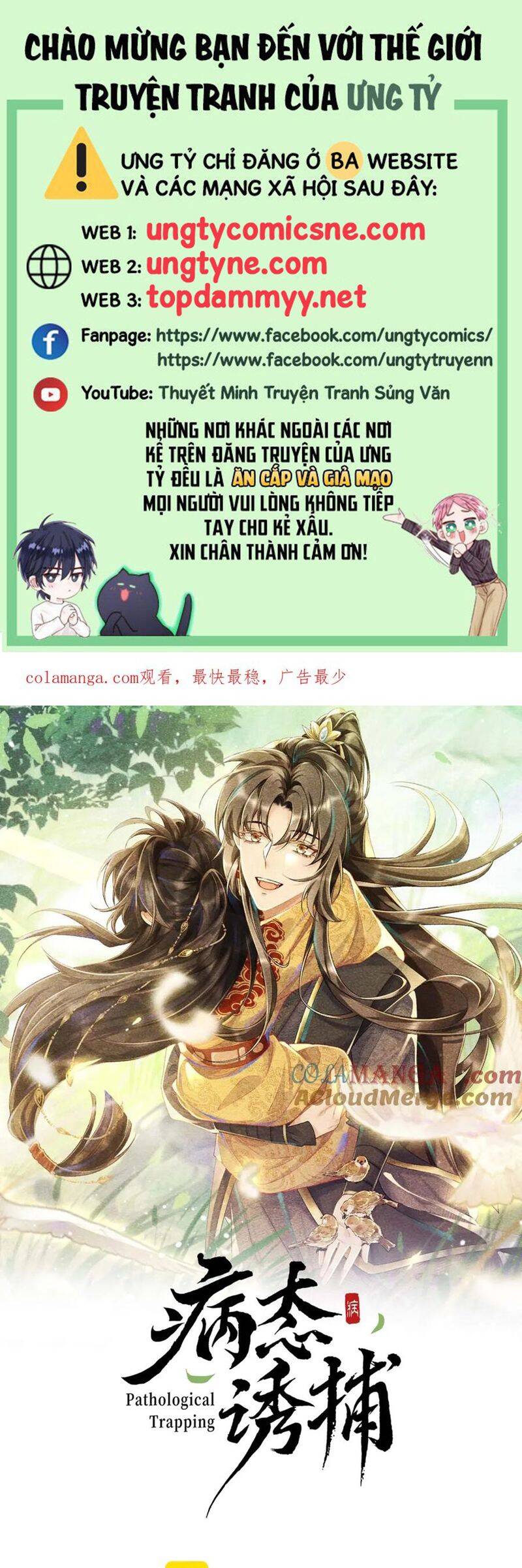 Bệnh Trạng Dụ Dỗ Chapter 121 - 2