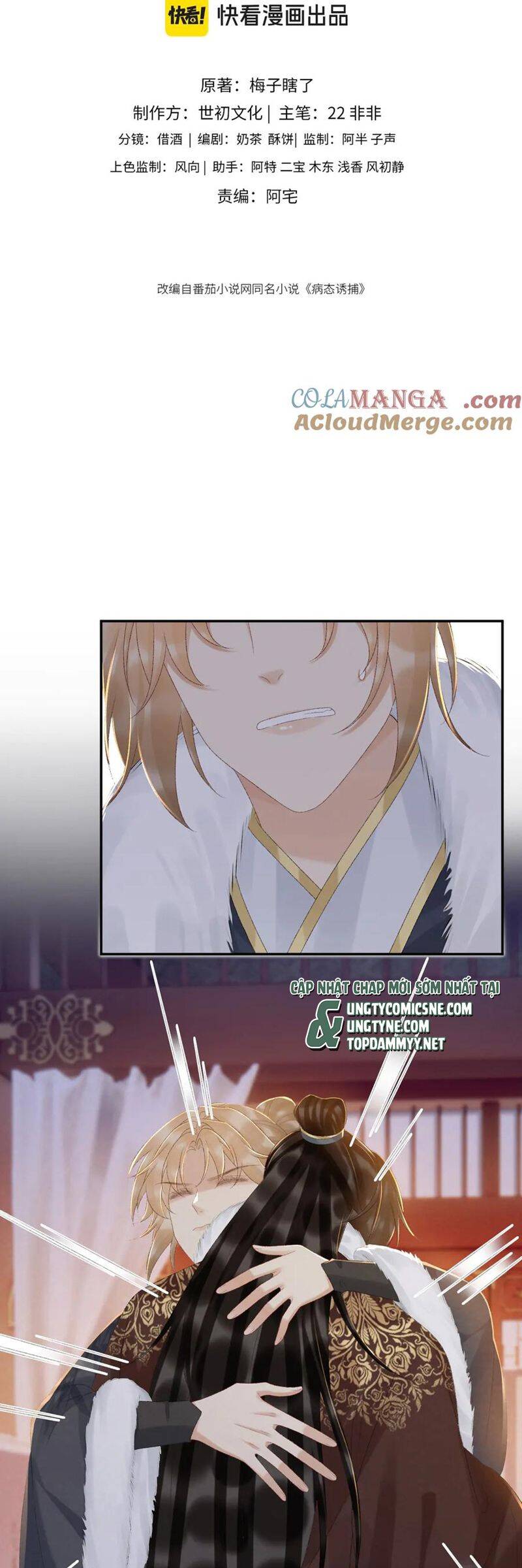 Bệnh Trạng Dụ Dỗ Chapter 121 - 3