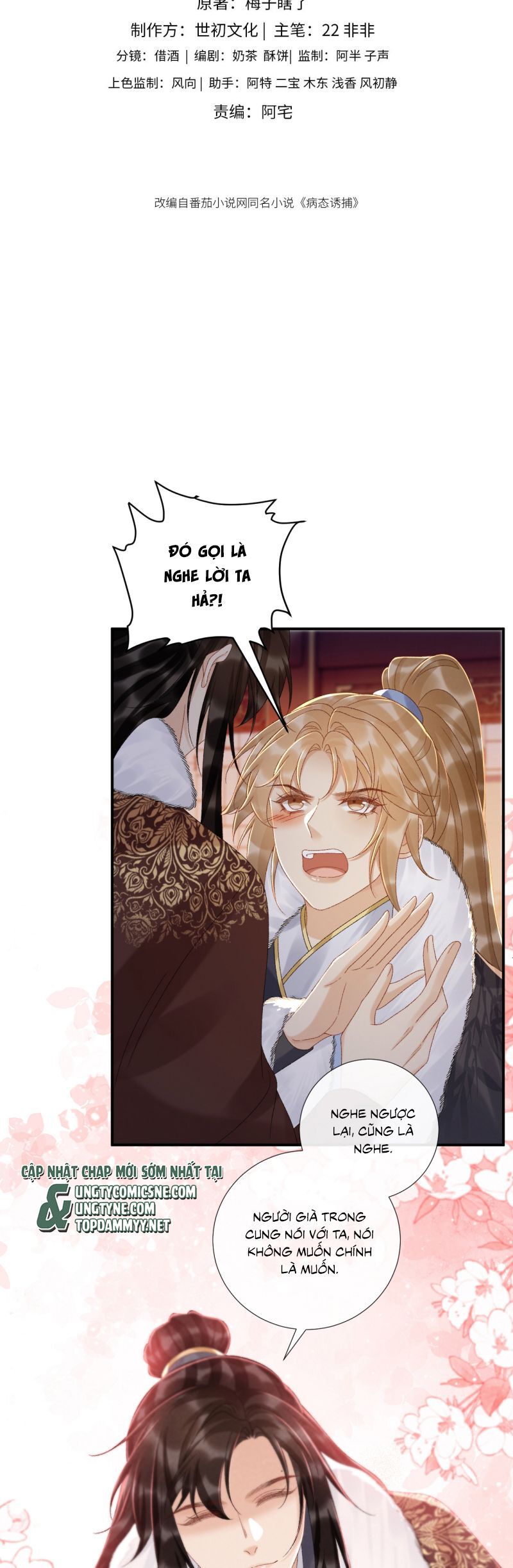 Bệnh Trạng Dụ Dỗ Chapter 122 - 3