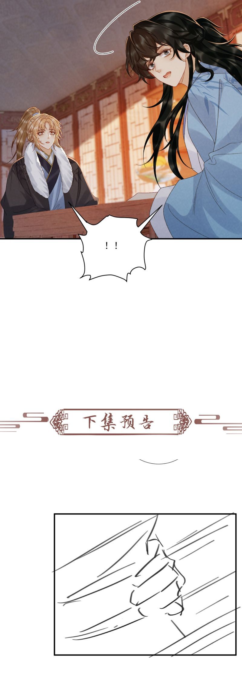 Bệnh Trạng Dụ Dỗ Chapter 123 - 23