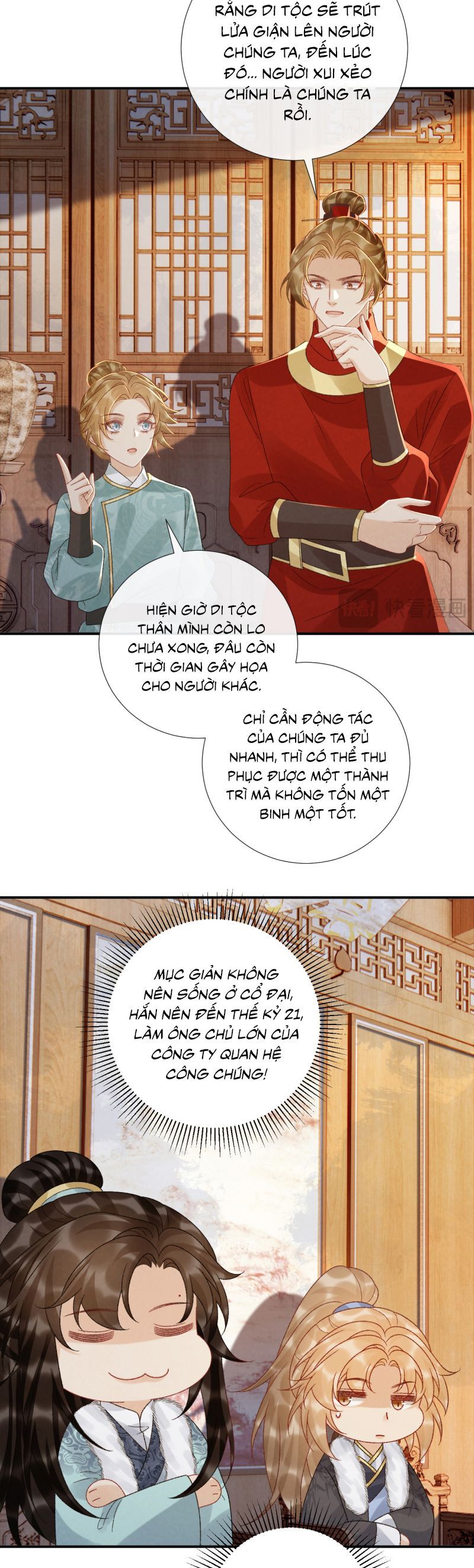 Bệnh Trạng Dụ Dỗ Chapter 123 - 6