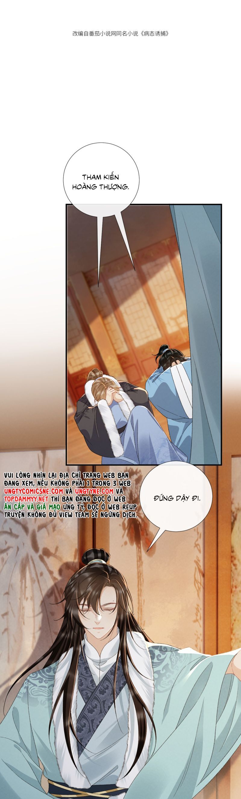 Bệnh Trạng Dụ Dỗ Chapter 124 - 3