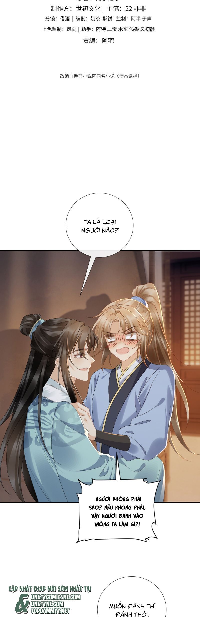 Bệnh Trạng Dụ Dỗ Chapter 125 - 3