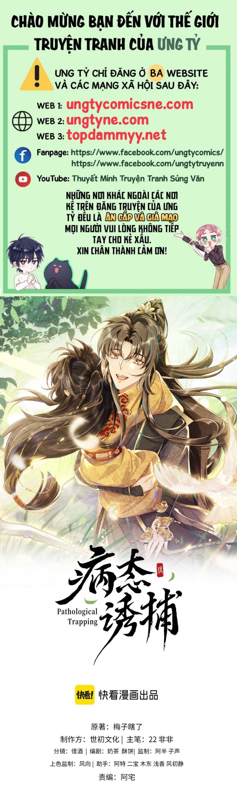 Bệnh Trạng Dụ Dỗ Chapter 126 - 2