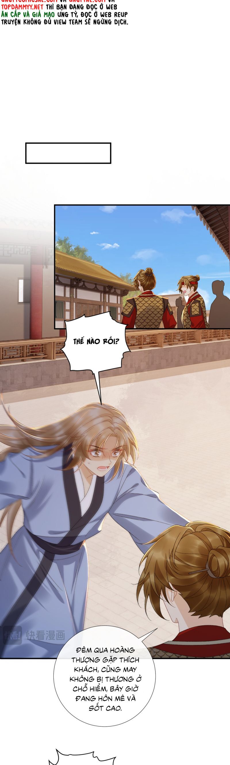 Bệnh Trạng Dụ Dỗ Chapter 126 - 12