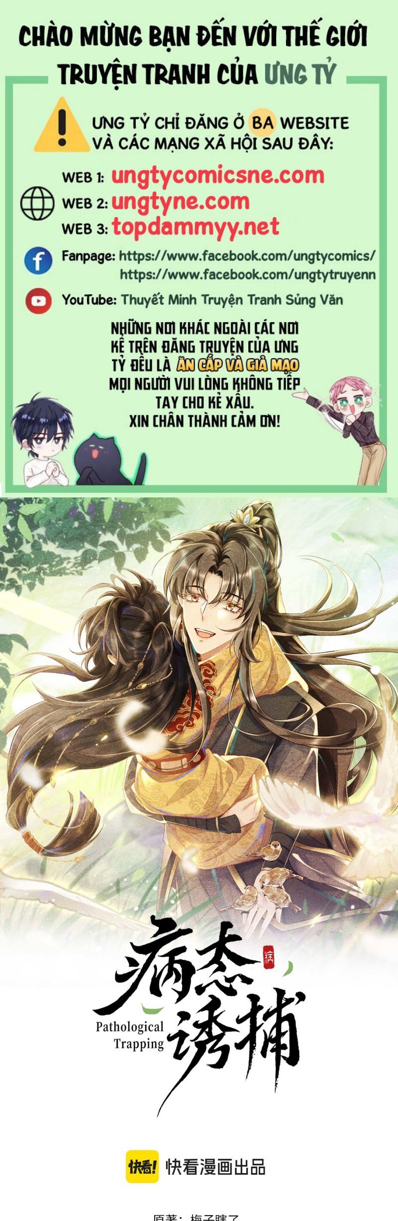 Bệnh Trạng Dụ Dỗ Chapter 131 - 2
