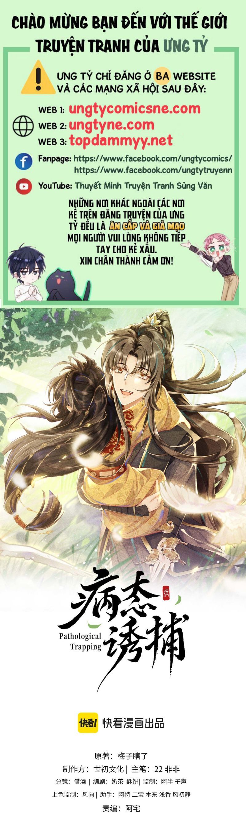 Bệnh Trạng Dụ Dỗ Chapter 132 - 2