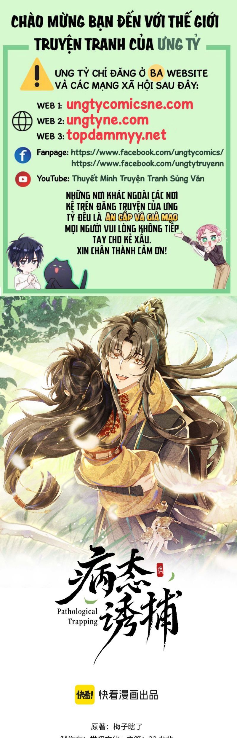 Bệnh Trạng Dụ Dỗ Chapter 133 - 2