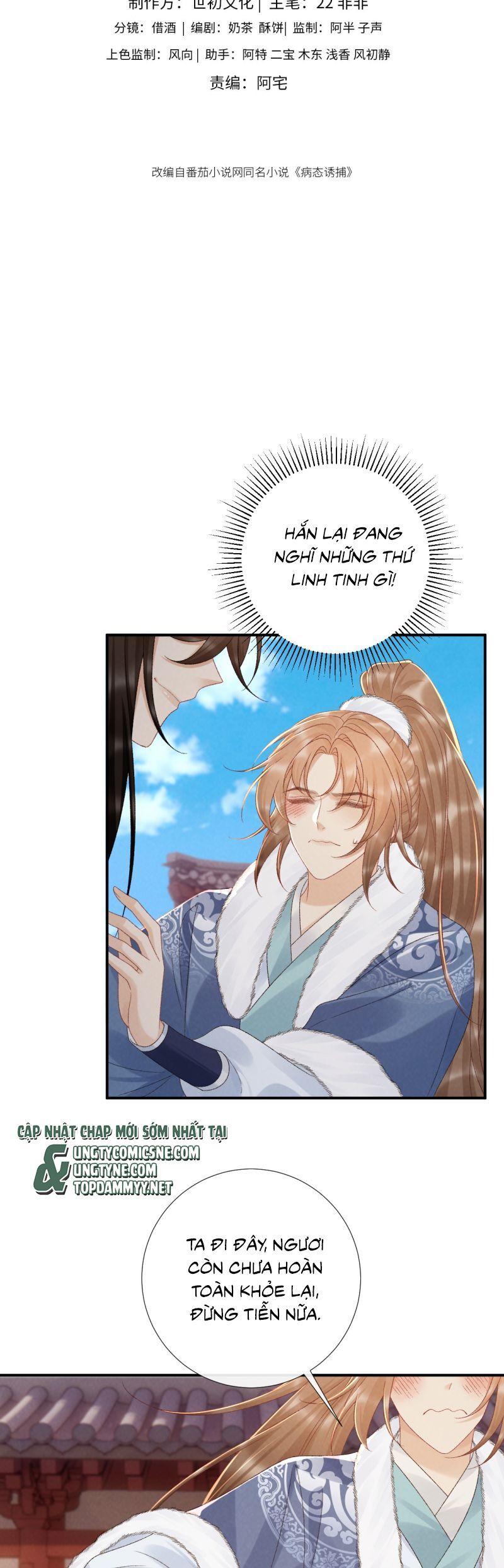Bệnh Trạng Dụ Dỗ Chapter 133 - 3