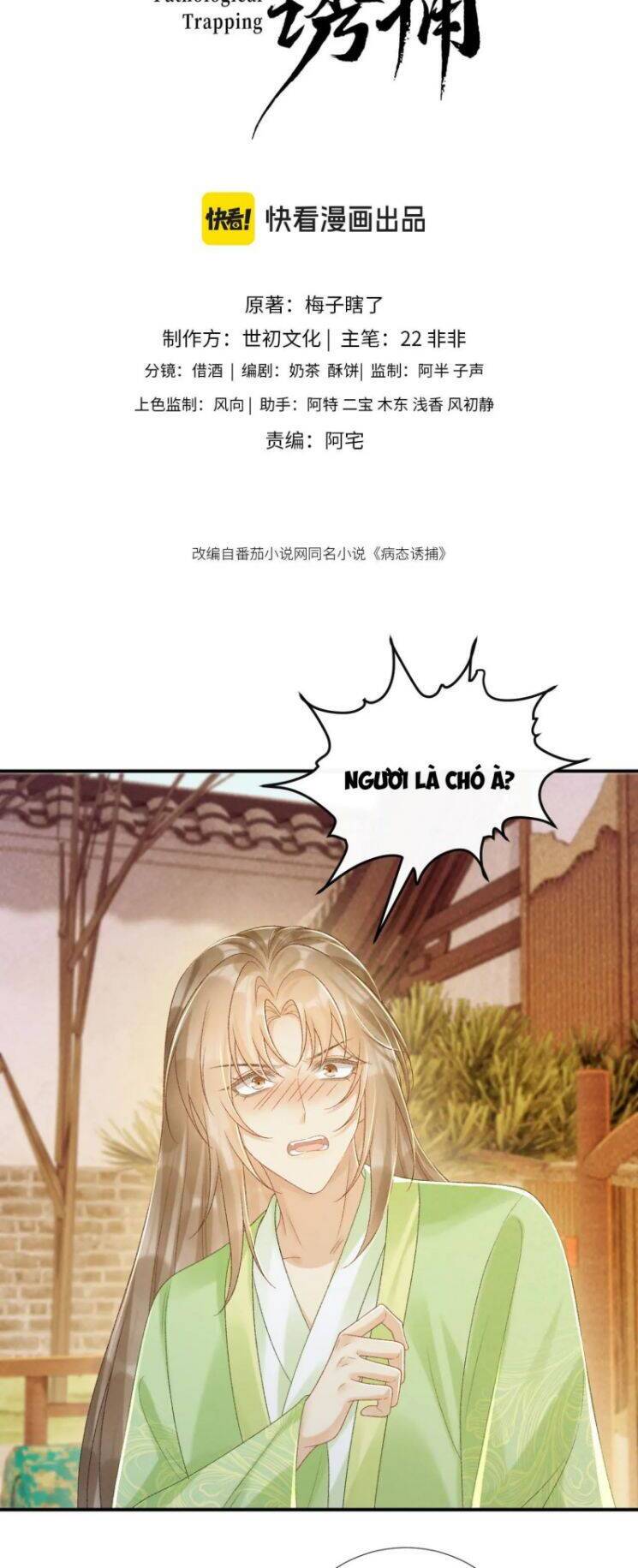 Bệnh Trạng Dụ Dỗ Chapter 64 - 3