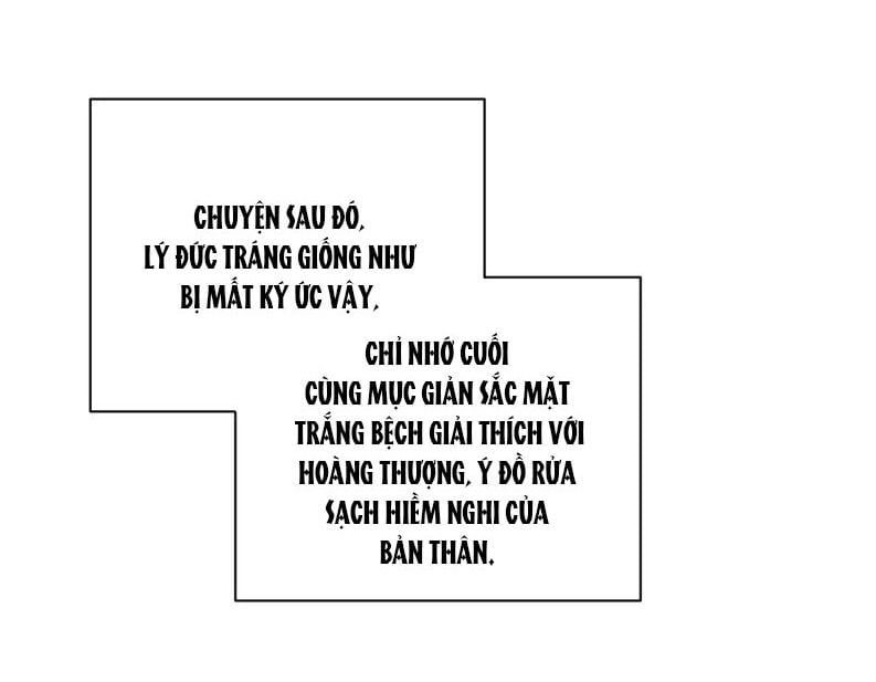 Bệnh Trạng Dụ Dỗ Chapter 78 - 12