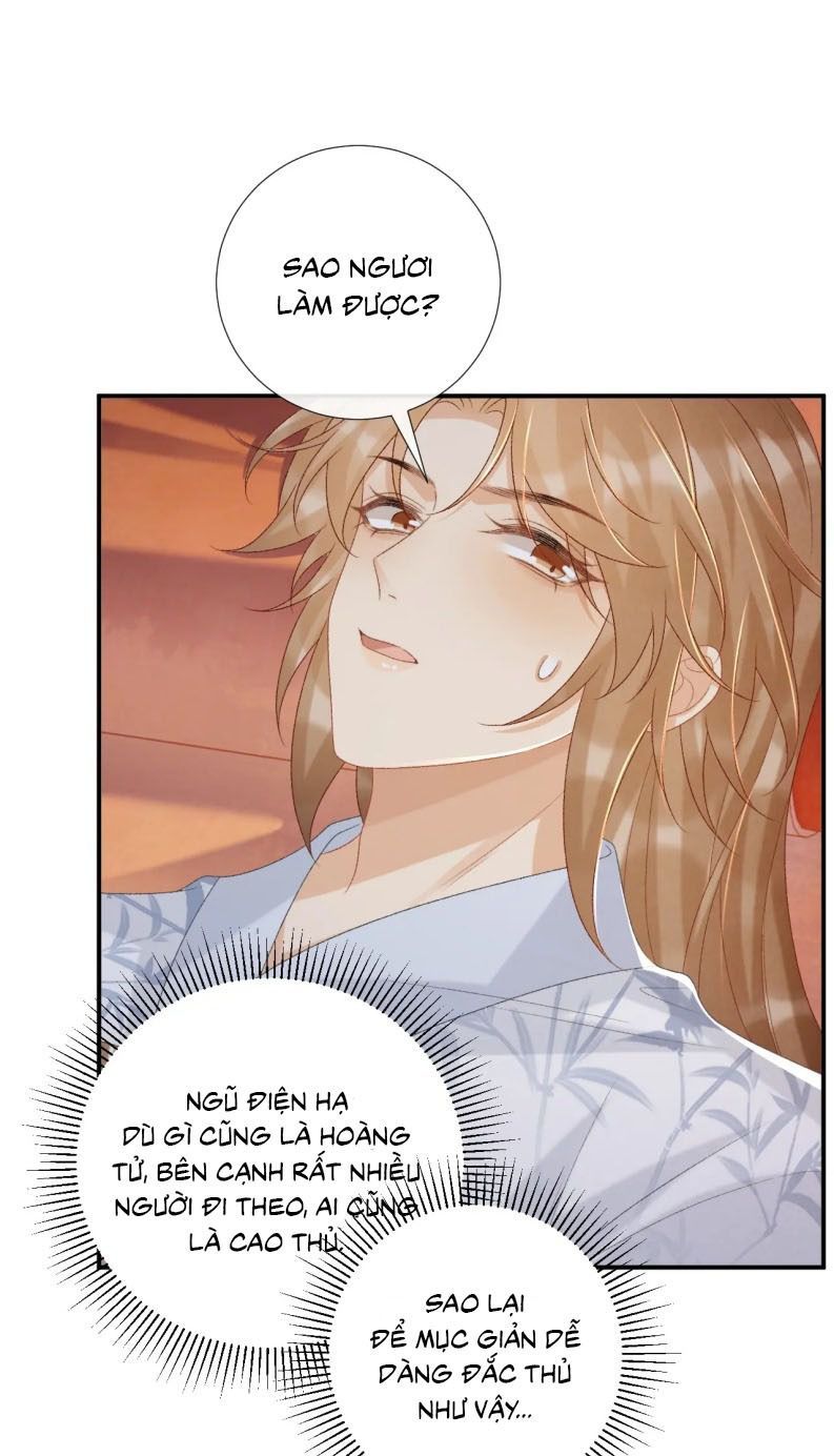 Bệnh Trạng Dụ Dỗ Chapter 78 - 17