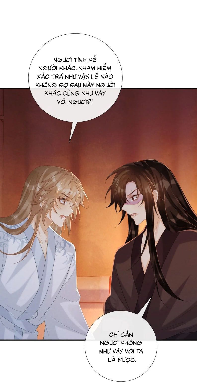 Bệnh Trạng Dụ Dỗ Chapter 78 - 23