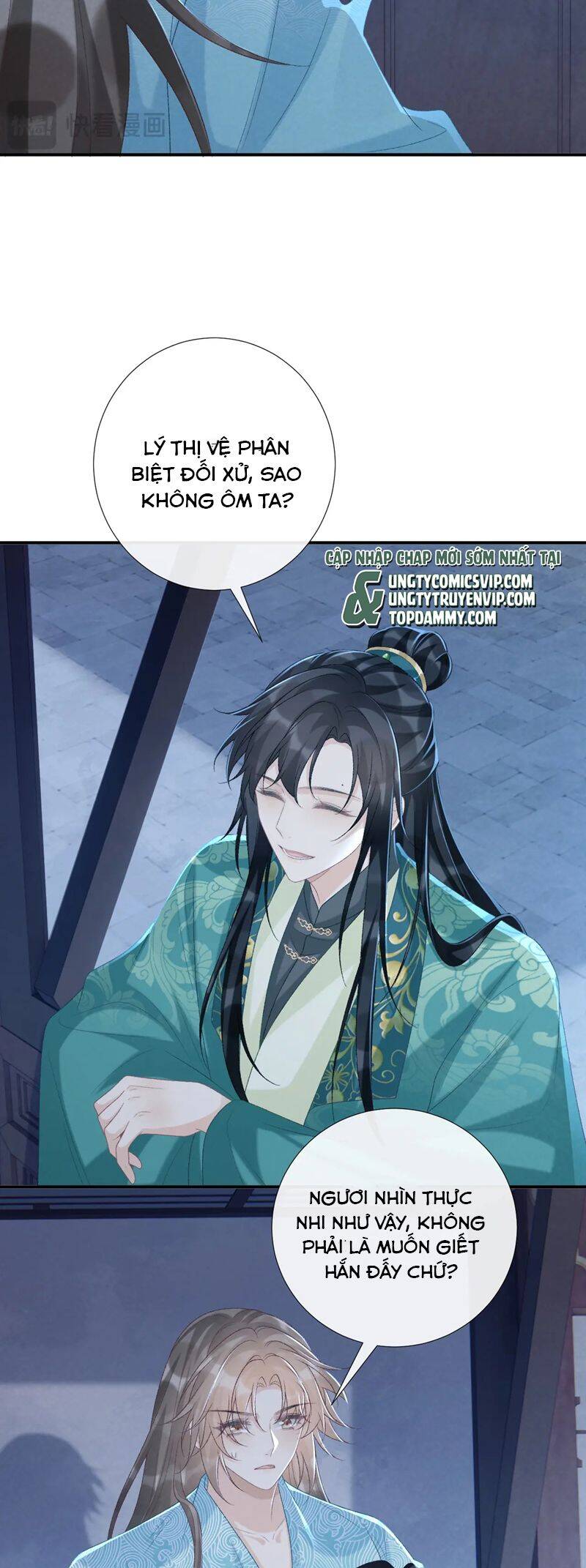 Bệnh Trạng Dụ Dỗ Chapter 95 - 12