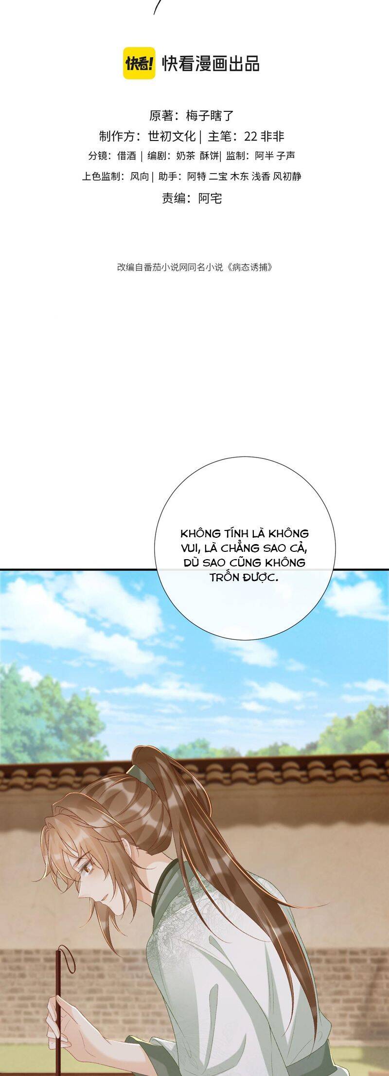 Bệnh Trạng Dụ Dỗ Chapter 98 - 3