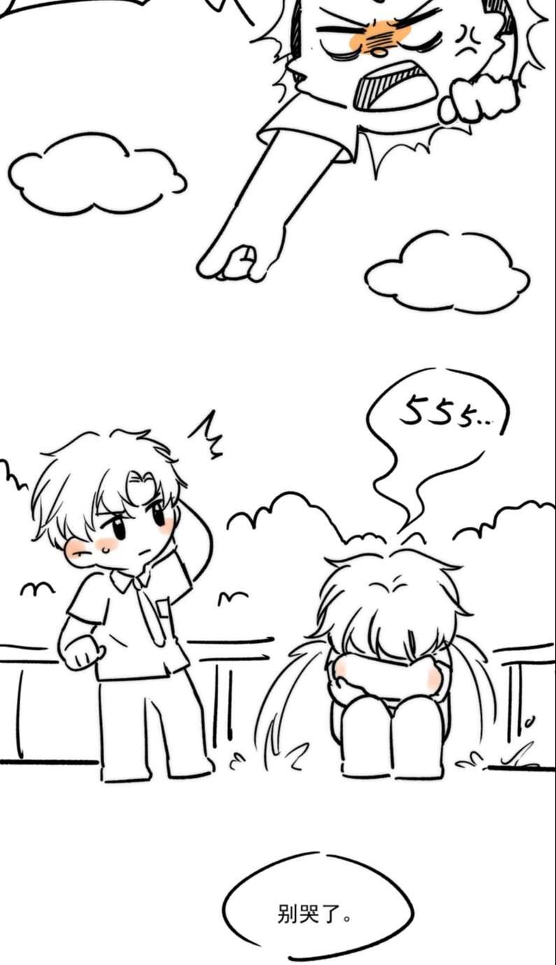 Ánh Trăng Vì Tôi Mà Đến Chapter  12 - 43