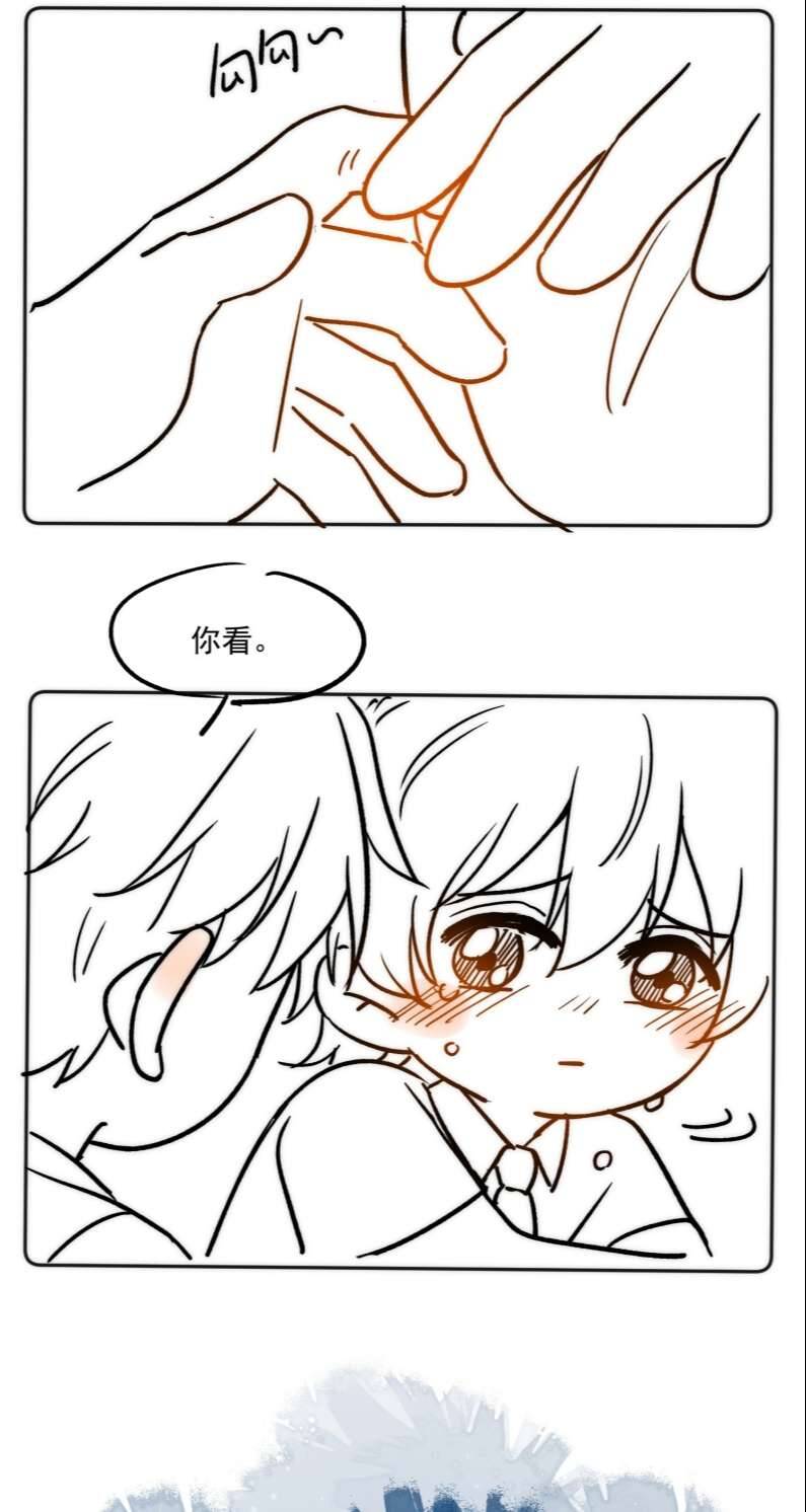 Ánh Trăng Vì Tôi Mà Đến Chapter  12 - 44