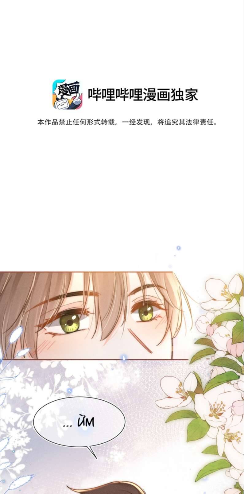 Ánh Trăng Vì Tôi Mà Đến Chapter  17 - 3