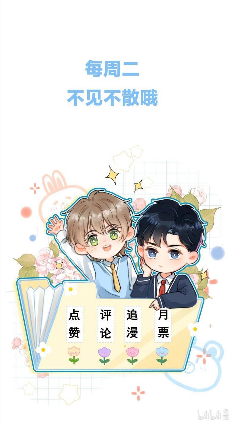 Ánh Trăng Vì Tôi Mà Đến Chapter  30 - 47