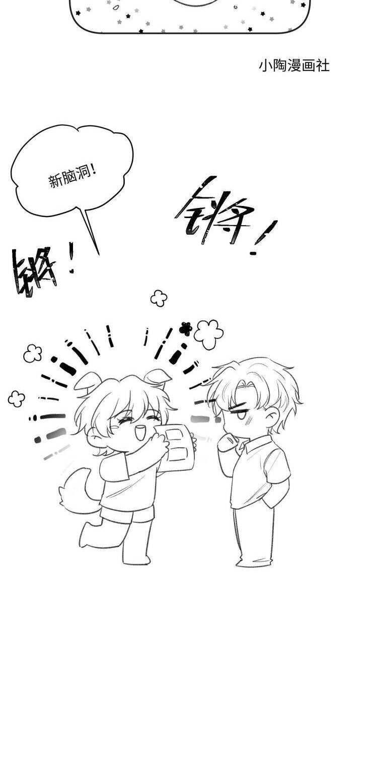 Ánh Trăng Vì Tôi Mà Đến Chapter  31 - 34